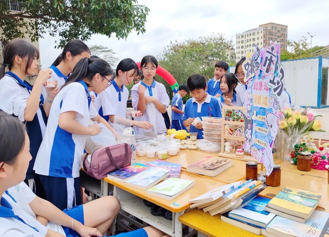 龙湖学校跳蚤市场4