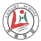 龙湖学校